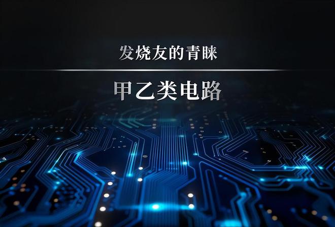 系统与小型家庭影院的完美融合ag旗舰厅功放两用Hi-Fi(图6)